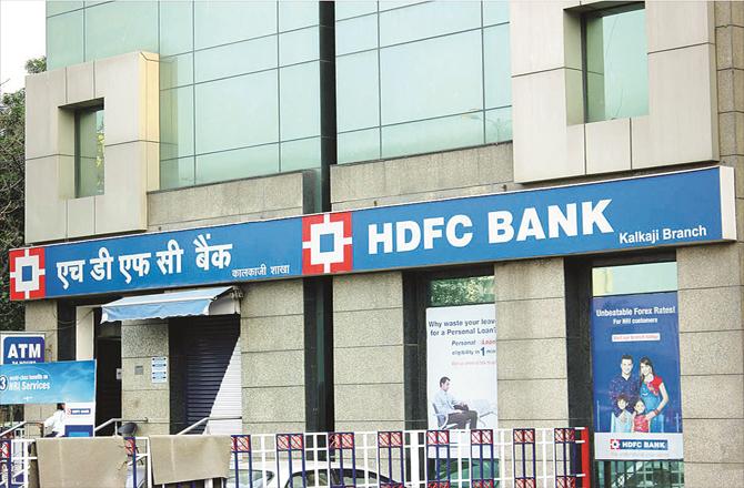 HDFC tightens rules for consumers (File)